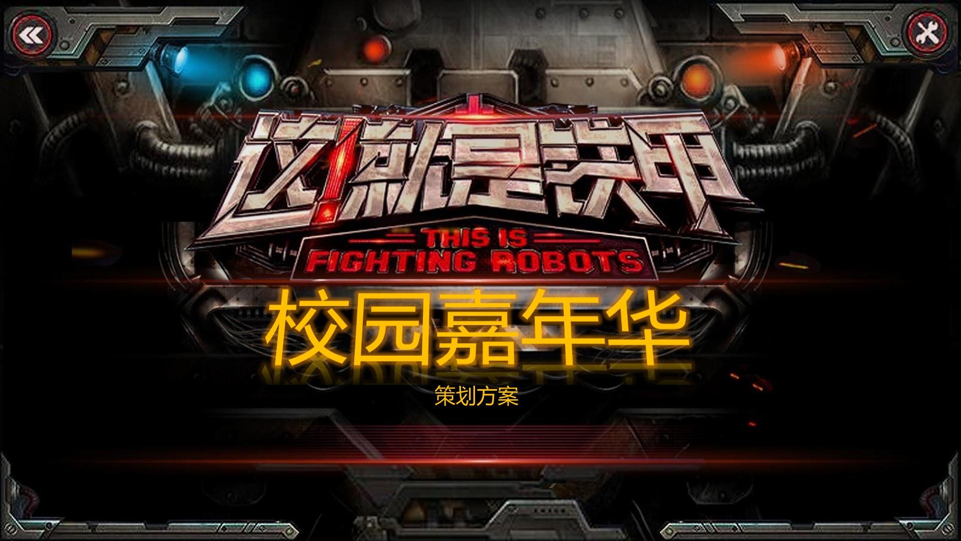 环境戏剧《旧厂房》